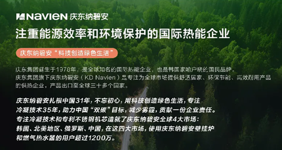 科技與狠活下，洗澡用水已經(jīng)步入了AI時代
