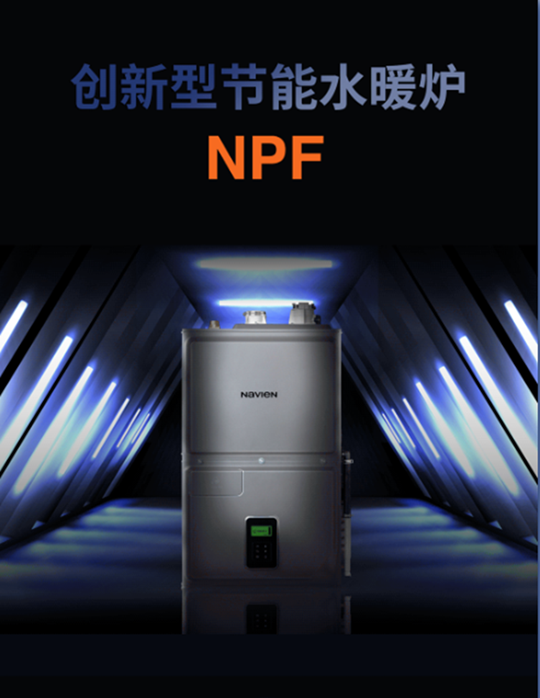 為地球低碳，為夢想揚(yáng)帆——慶東納碧安亮相亞特蘭大AHR 2023