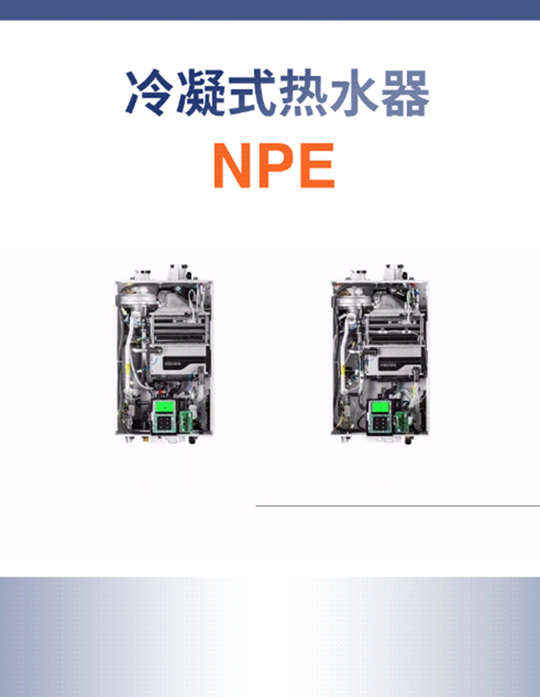 為地球低碳，為夢想揚(yáng)帆——慶東納碧安亮相亞特蘭大AHR 2023