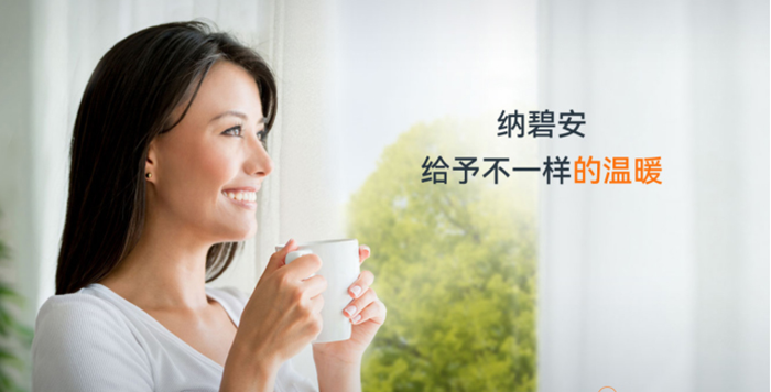 慶東納碧安入選房建供應(yīng)企業(yè)綜合實力TOP500燃?xì)獗趻鞝t類